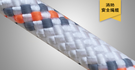 電動(dòng)小飛人繩索，風(fēng)電機(jī)械專用繩索，驅(qū)動(dòng)高效救援