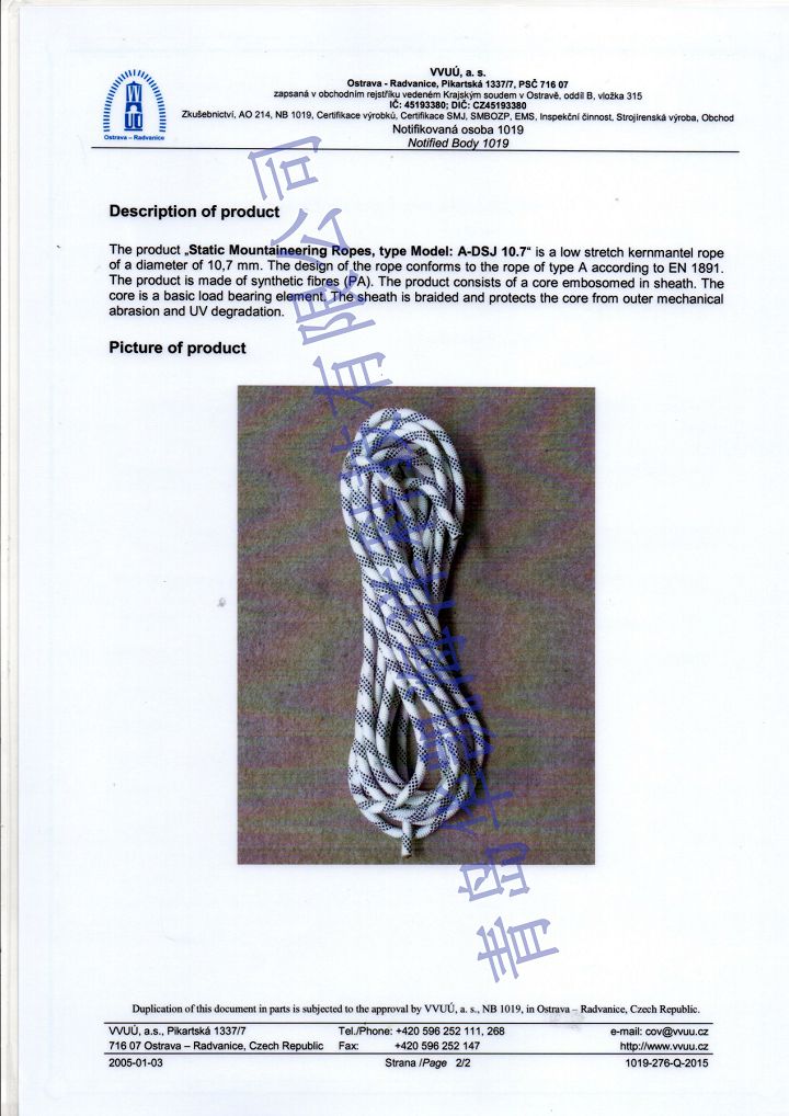 公司研發生產的靜力繩通過“歐盟CE”認證(正面).jpg 公司研發生產的靜力繩通過“歐盟CE”認證(正面).jpg
