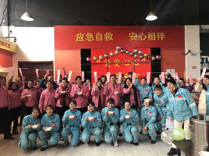 2019.2.20公司元宵節猜燈謎、吃元宵活動.jpg 2019.2.20公司元宵節猜燈謎、吃元宵活動.jpg