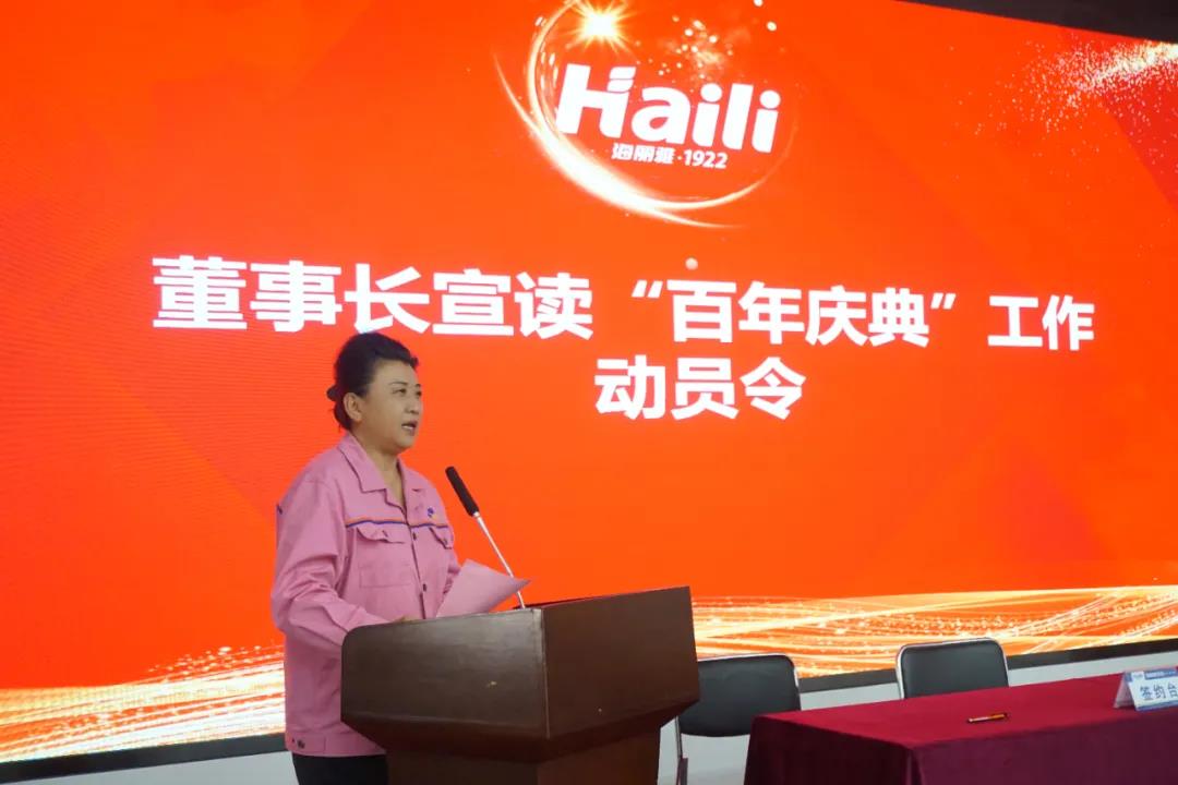 青島海麗雅集團(tuán) 青島海麗雅集團(tuán)