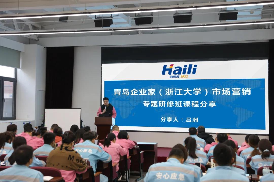 海麗雅集團 海麗雅集團