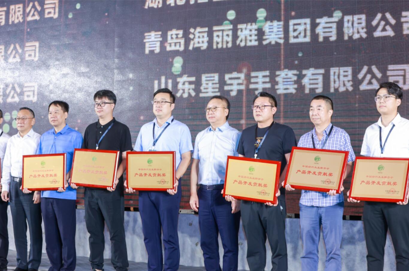 青島海麗雅集團 青島海麗雅集團