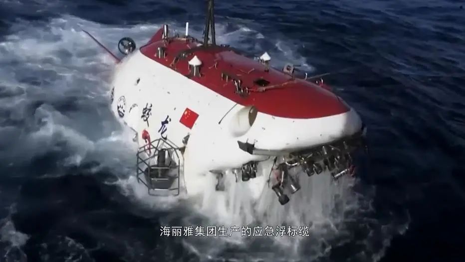 蛟龍?zhí)枒?yīng)急救生纜 蛟龍?zhí)枒?yīng)急救生纜