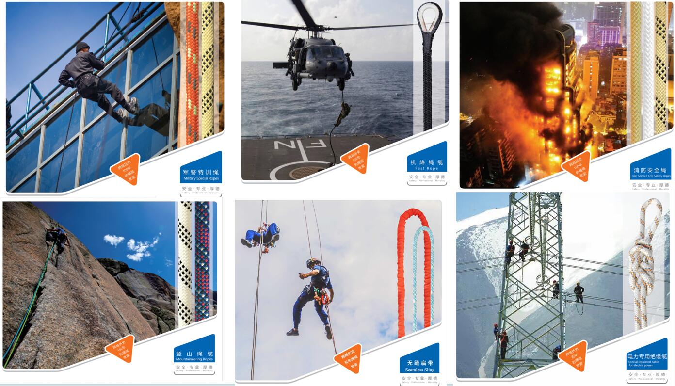 綜合應急救援裝備 綜合應急救援裝備