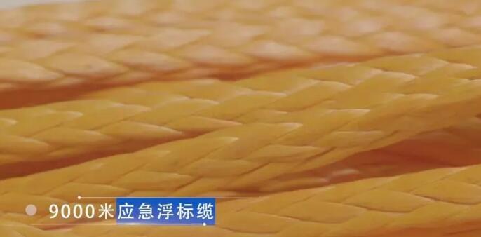 9000米應急浮標纜 9000米應急浮標纜