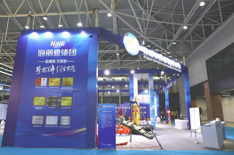 海麗雅集團 海麗雅集團