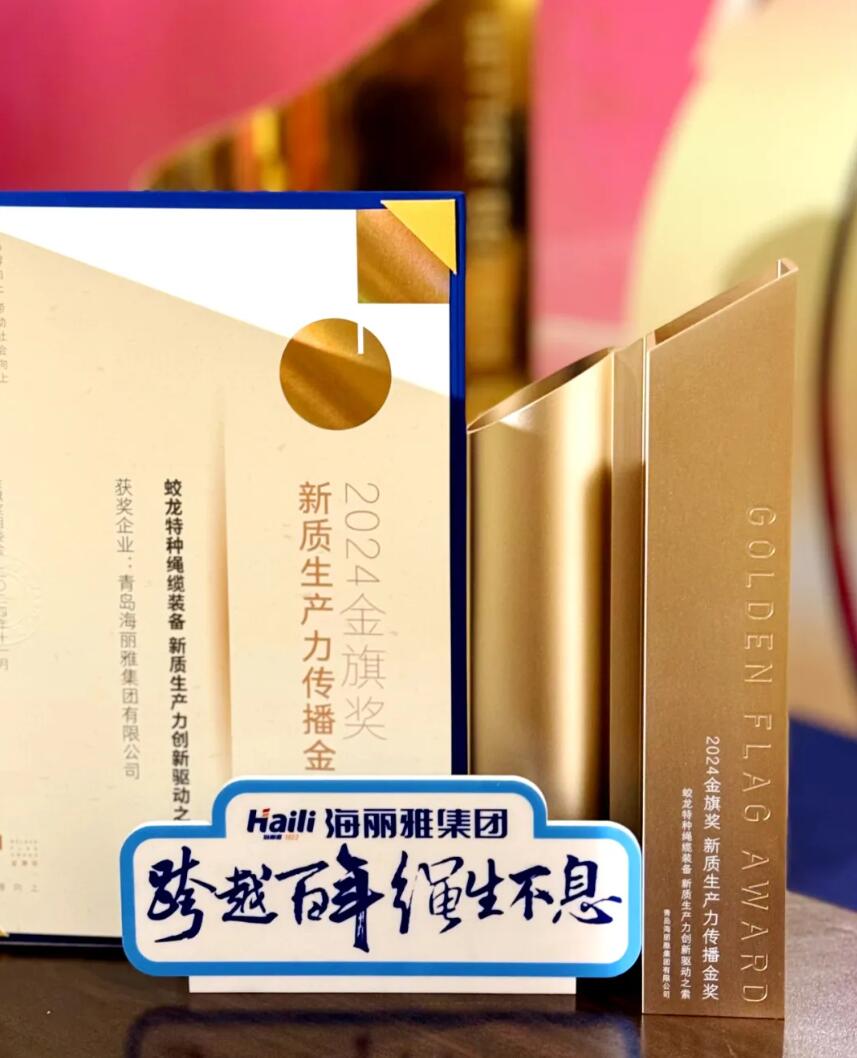 青島海麗雅集團(tuán) 青島海麗雅集團(tuán)