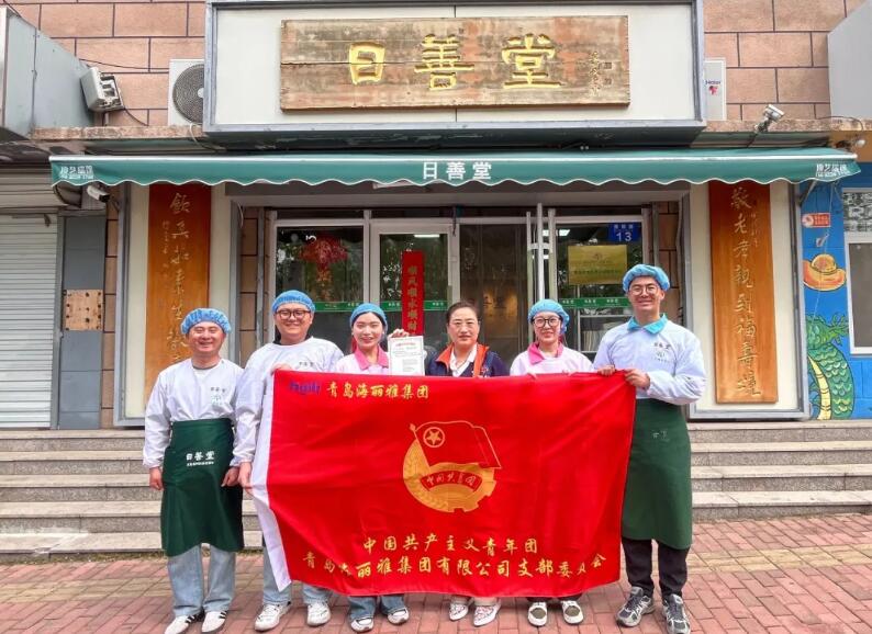 青島海麗雅集團(tuán) 青島海麗雅集團(tuán)